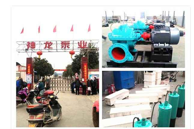 半岛网页版·网站入口-半岛online(中国)2020年3月9日潜水泵、深井泵、污水泵正式复工生产