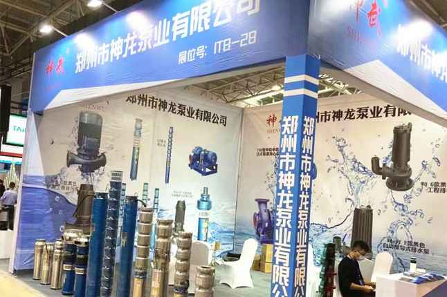 临沂国际会展中心半岛网页版·网站入口-半岛online(中国)潜水泵大放异彩